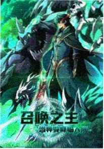 雪落无声 动漫海报